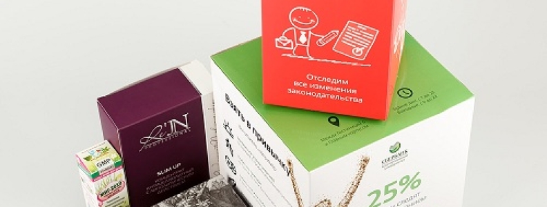 Самосборные коробки с логотипом