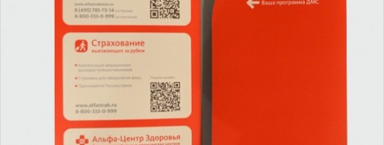 Качественная печать визиток и буклетов в Москве