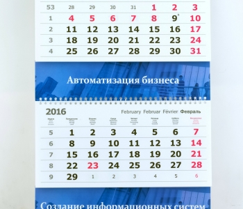 mkdg квартальны календарь