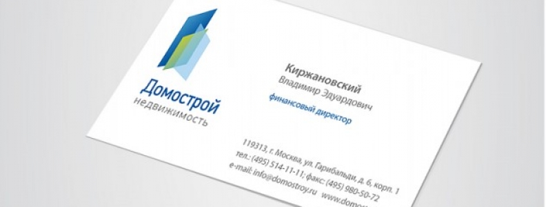 Заказать визитки недорого в Москве